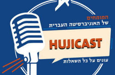 HUJICAST