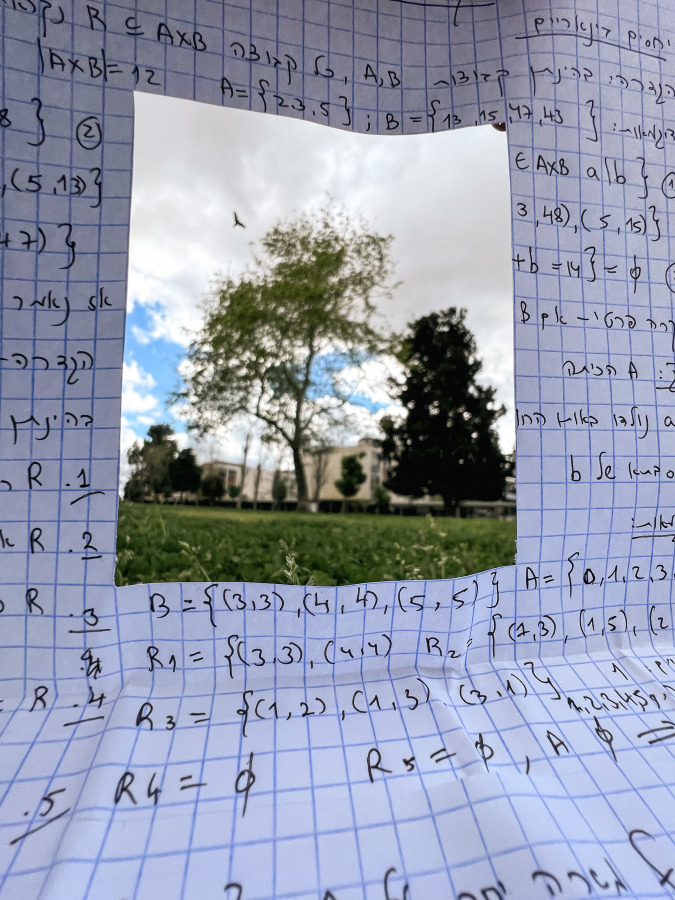 צוהר ללמידה בטבע