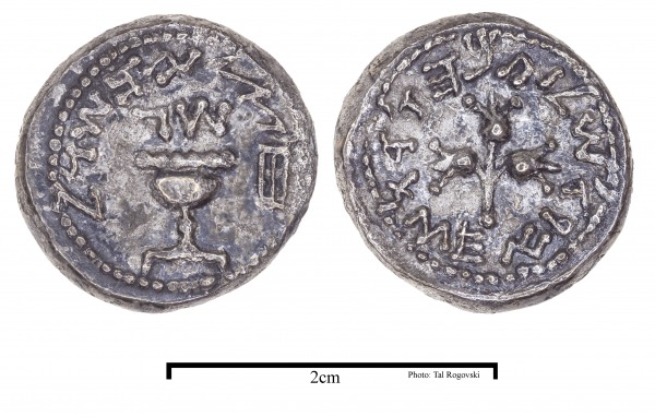 המטבע שהתגלה בחפירות בירושלים