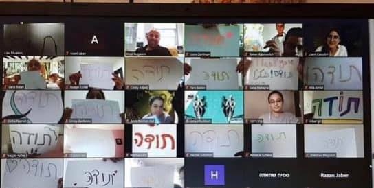 תודה לפרופ יוסי בוגנים. צילום באדיבות דוברות האוניברסיטה העברית