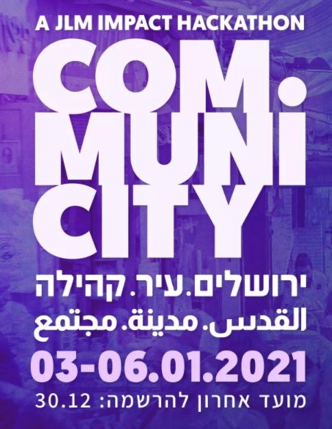 סמל ההאתקון