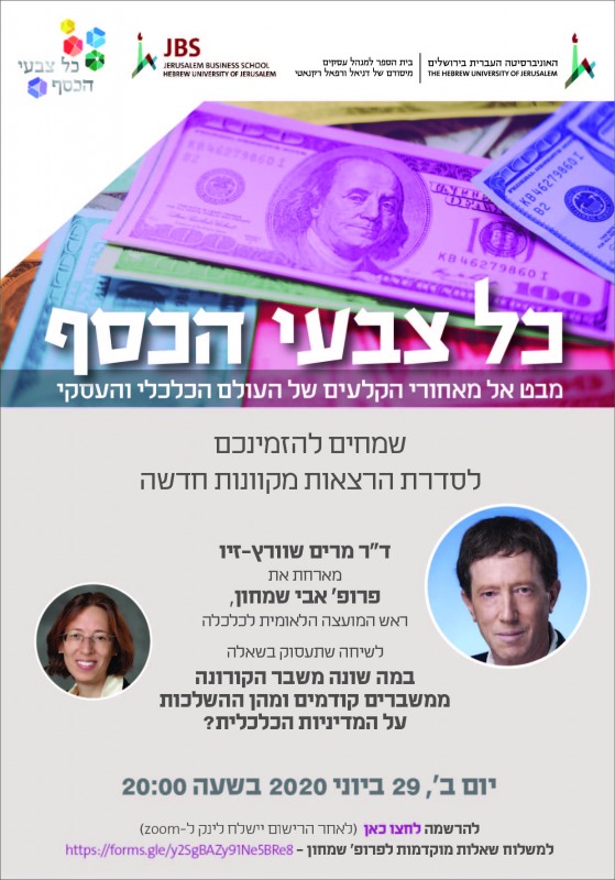 כנס