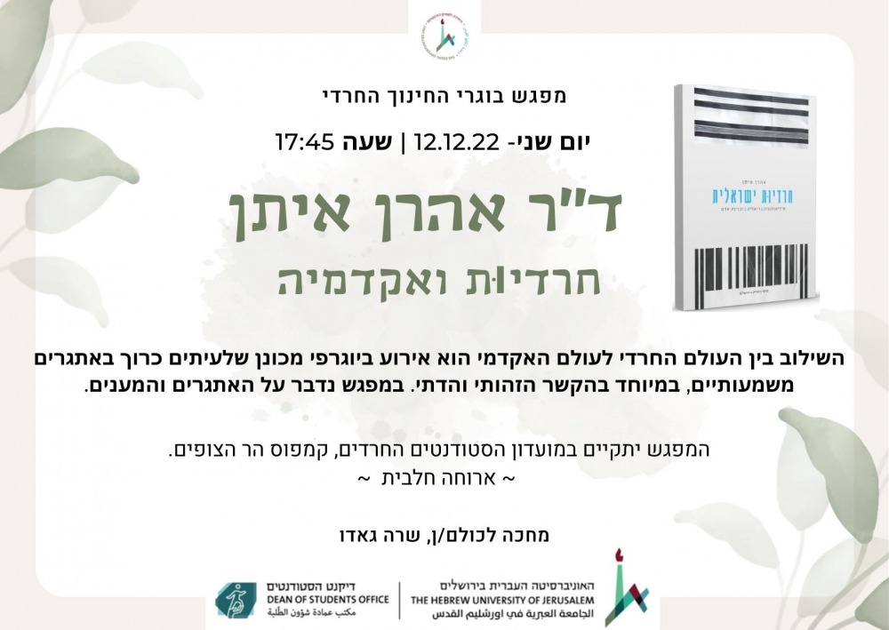 תמונה של מיקרוסקופ אלקטרוני של שכבות שהוכנו ביחס משתנה של ZnO והידרוכסיאפטיט תמונה של מיקרוסקופ אלקטרוני של שכבות שהוכנו ביחס משתנה של ZnO והידרוכסיאפטיט