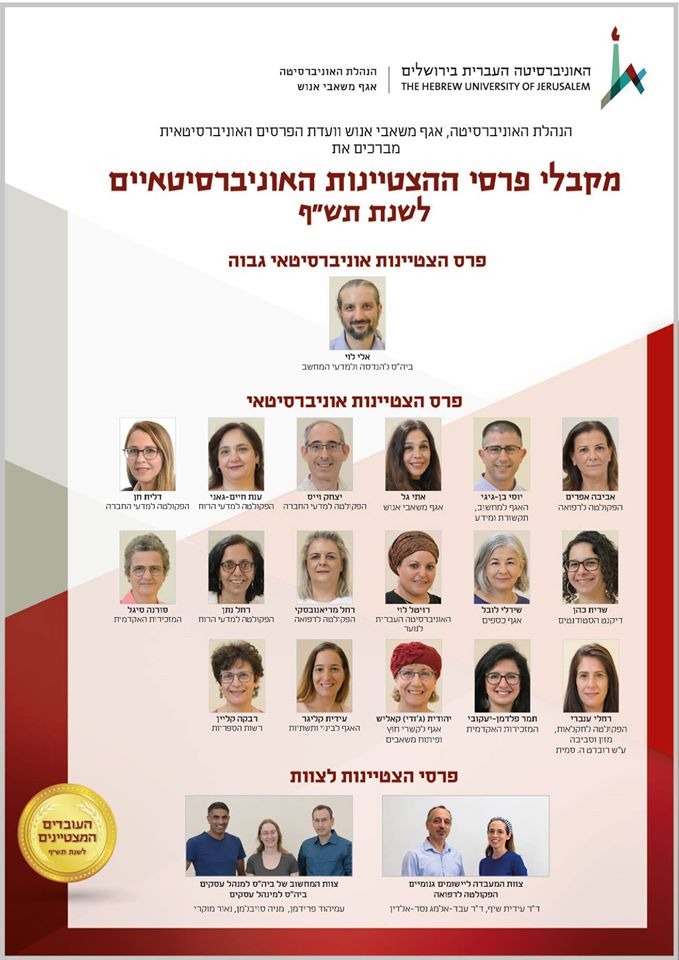 פוסטר