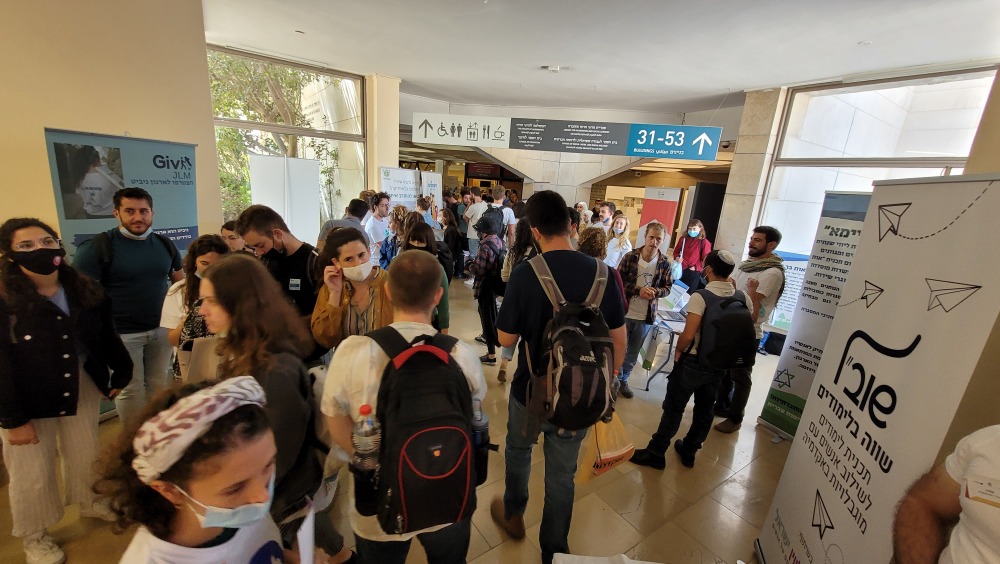 מתוך היריד