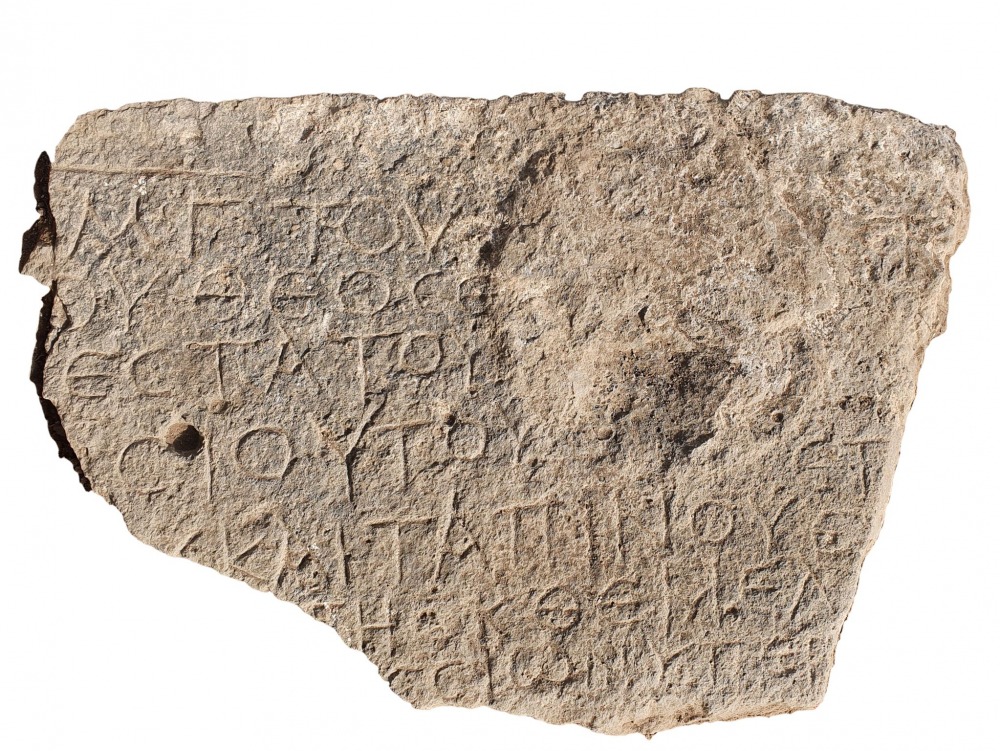 הכתובת של כריסטוס שנולד ממריה (צילום באדיבות צחי לאנג, רשות העתיקות)