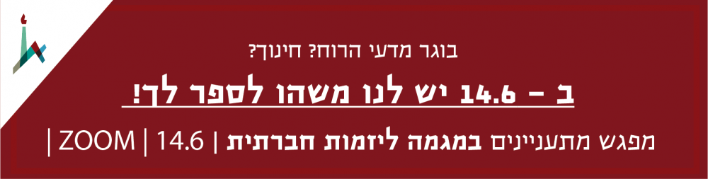 באנר