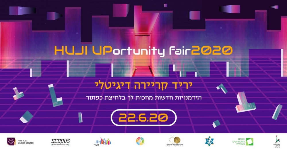 יריד