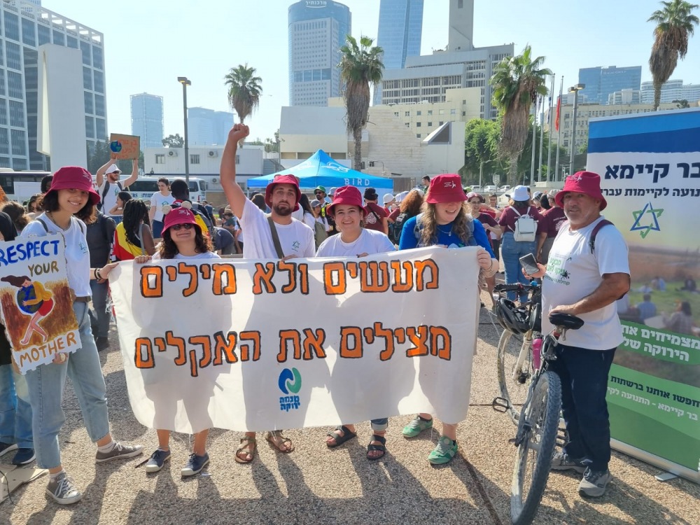 מצעד האקלים 2