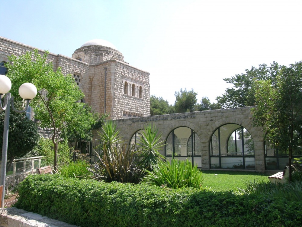 הפקולטה למשפטים באוניברסיטה העברית. צילום: דנה פילוסוף