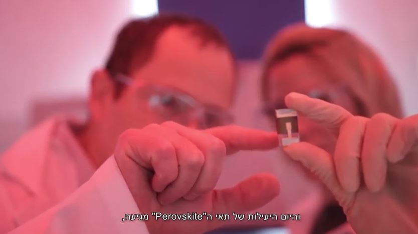 מתוך הסרטון של פרופ' אתגר על השימוש ב-perovskite