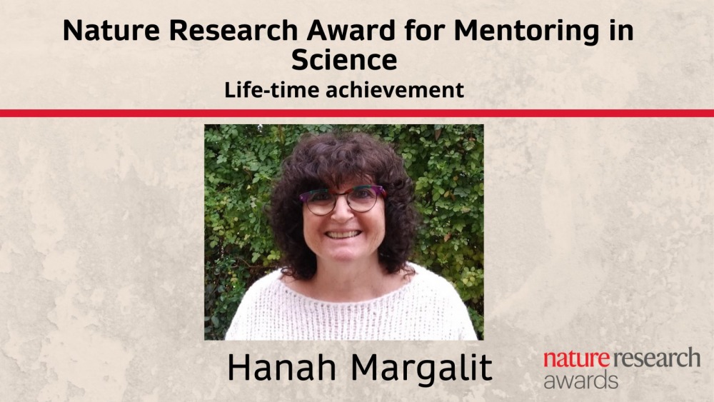 professor hanah margalit