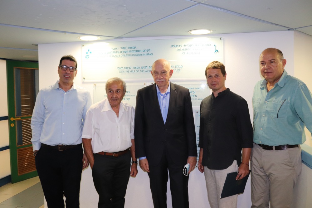 בליינד דיי