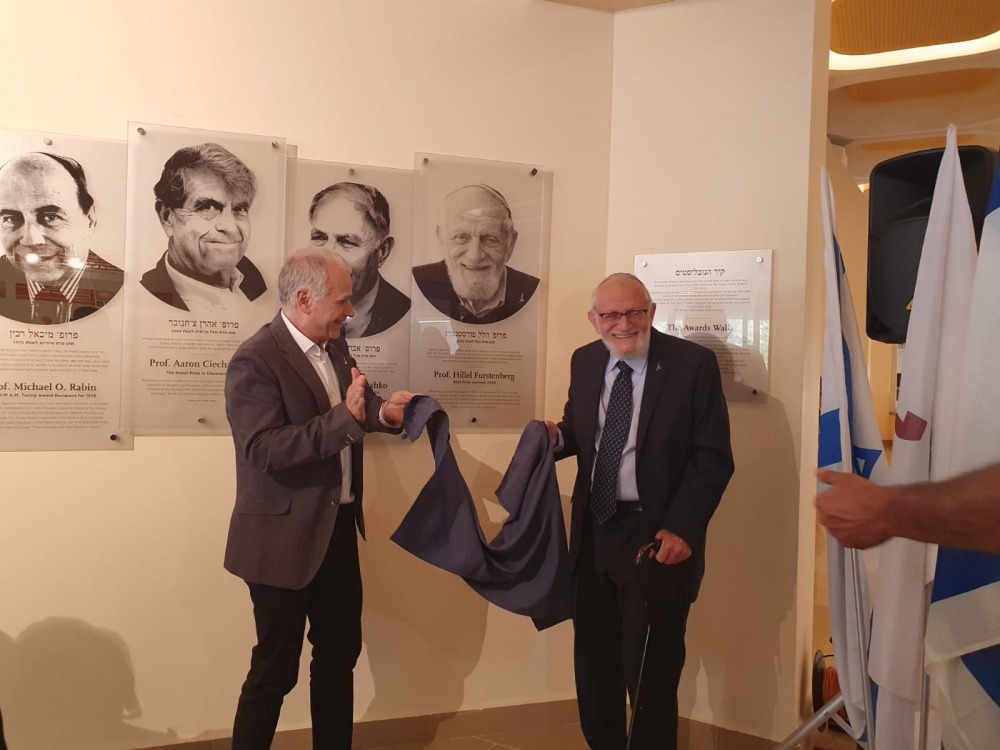 הלל פורסטנברג ואשר כהן בטקס הסרת הלוט