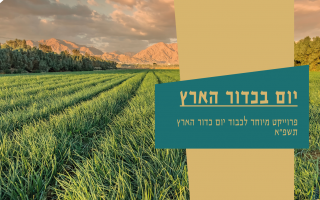 באנר