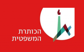 המלצת האזנה