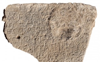 הכתובת של 'כריסטוס שנולד ממריה' (צילום באדיבות צחי לאנג, רשות העתיקות)