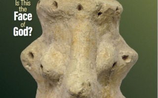 Biblical Archaeology Review COVER