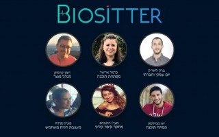 צוות מיזם ה-biositter