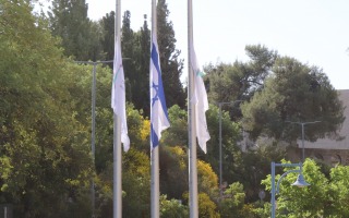 הדגלים בקמפוס הר הצופים