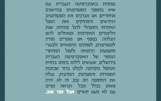 הארץ