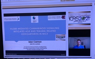 המחקר שהוצג בכנס המחקר שהוצג בכנס