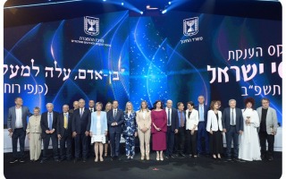 צילום: עמוס בן גרשום, דוברות