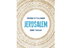 Ottolenghi and Tamimi 2012