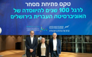 פתיחת המסחר בבורסה