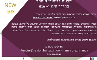 לייפר