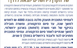 ס
