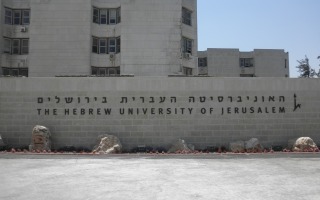 האוניברסיטה העברית