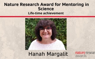 Professor Hanah Margalit