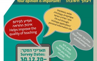 פוסטר