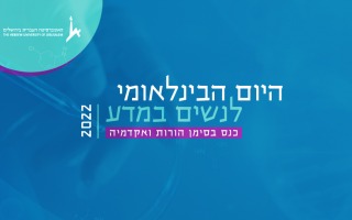 כנס מקוון