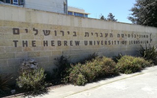 שלט כניסה