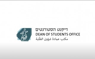 קרן המלגות