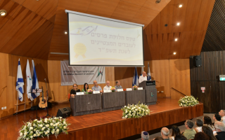 עובדים מצטיינים לשנת תשפ"ד - 2024