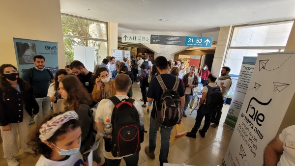 מתוך היריד