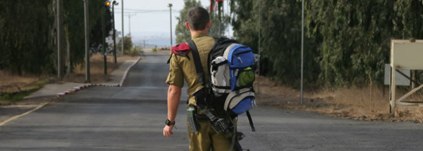 הטבות מילואים