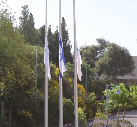 הדגלים בקמפוס הר הצופים
