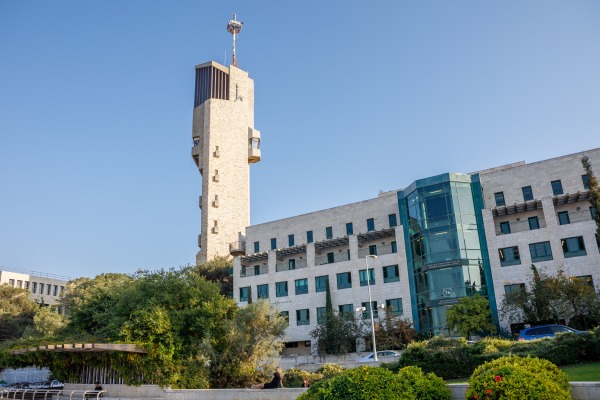 האוניברסיטה העברית, צילום: Yoram Aschheim