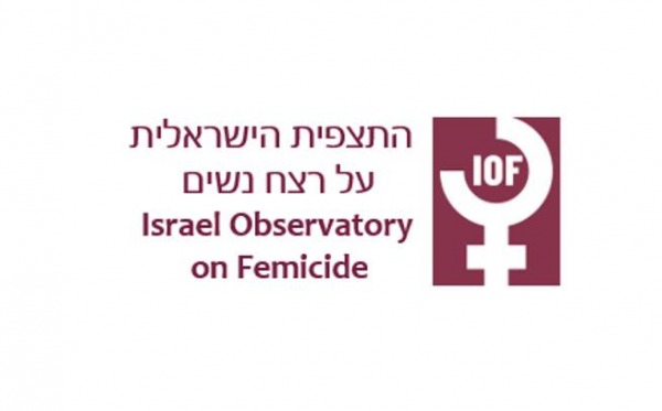 israel observatory on femicide