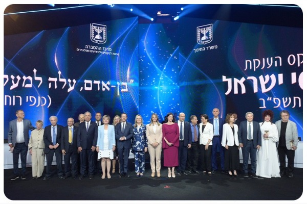 צילום: עמוס בן גרשום, דוברות