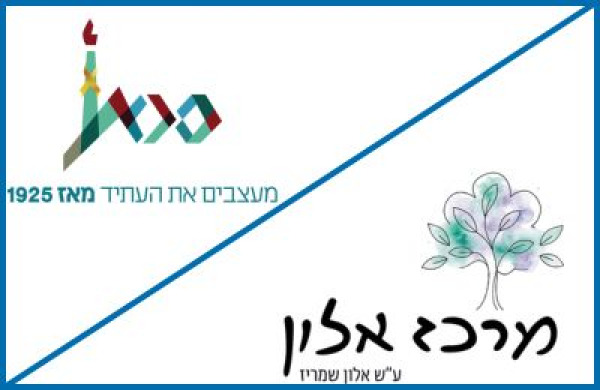 האוניברסיטה העברית ומרכז אלון למען חיילי המילואים האוניברסיטה העברית ומרכז אלון למען חיילי המילואים