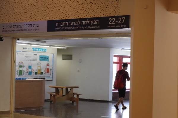 במסדרונות האוניברסיטה העברית. צילום: אלון סין משה, דוברות האוניברסיטה העברית