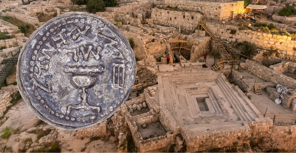 מטבע נדיר של חצי שקל כסף מימי המרד הגדול