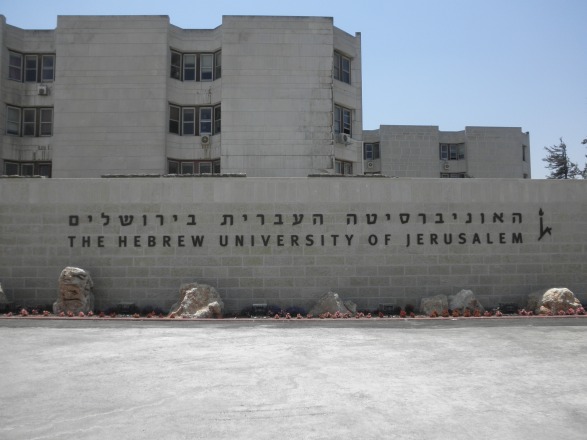 האוניברסיטה העברית