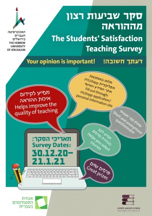פוסטר
