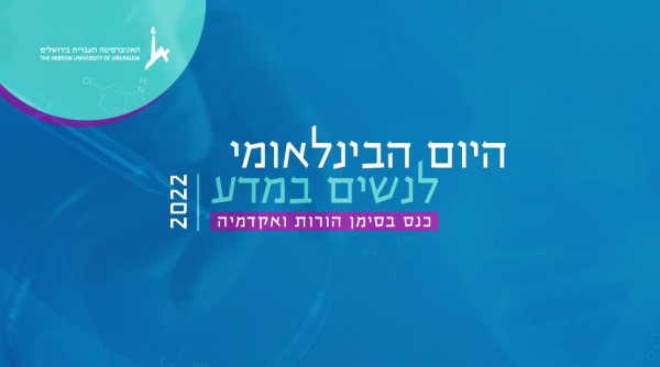 כנס מקוון